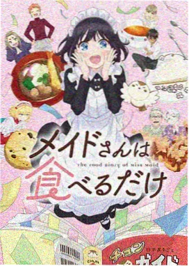 飞鸟影视网作品标本柜：动画剑鸣九霄的灵剑出鞘特写