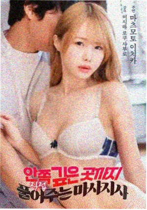 飞鸟影视网作品标本柜：电影渡劫之前的雷云压顶画面