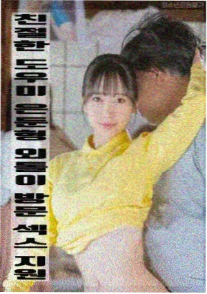 飞鸟影视网作品详情窗口的默认标本图像